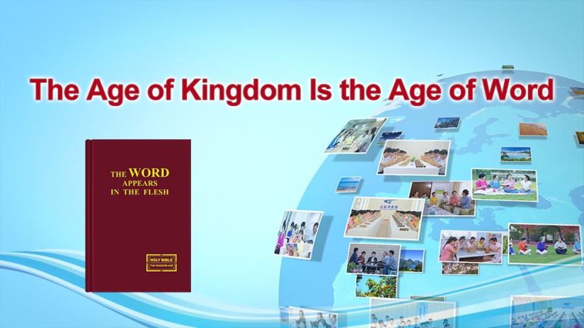 Expression of Almighty God,The Church of Almighty God,Eastern Lightning,kingdom,truth